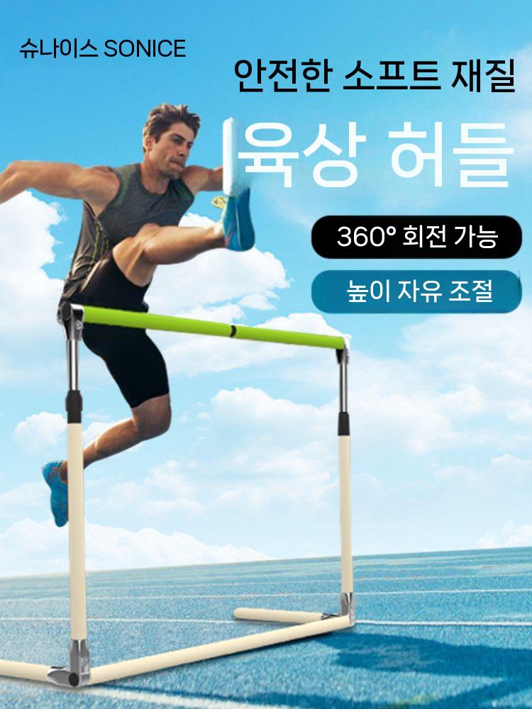 허들 접이식 육상 훈련용 높이뛰기 운동회 연습 체육용품 레드 - 상세 이미지 5