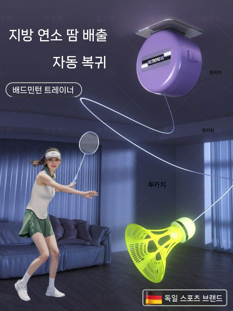 배드민턴 연습기 자동 반동 트레이너 훈련도구 셔틀콕 실내 3볼 세트 - 상세 이미지 2