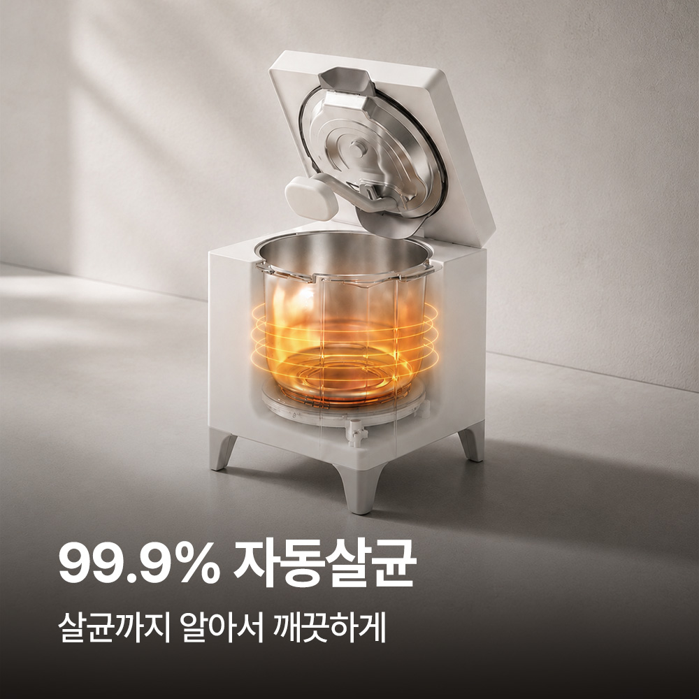 케어팟 안전한 저온가열 자동살균 대용량 신생아 아기 스텐 큐브 가습기 X50V 상품 이미지