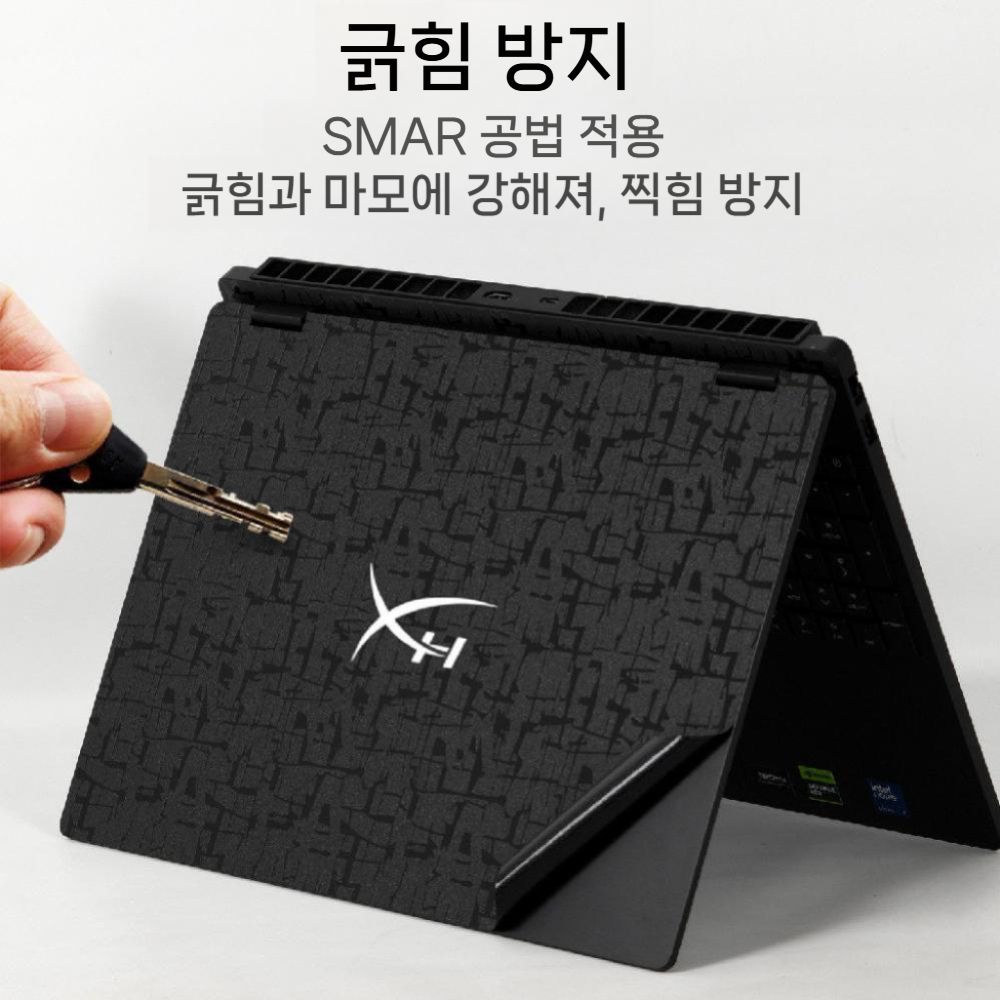HP 하이퍼엑스 오멘 16 MAX2026 TPN-I143 노트북 케이스 보호필름 - 상세 이미지 5