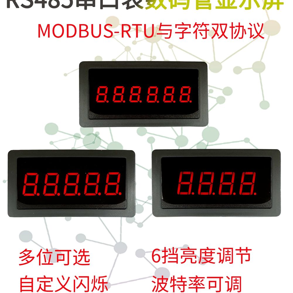RS485 TTL LED 디지털디스플레이 모듈 PLC표시기 기본형 - 상세 이미지 2