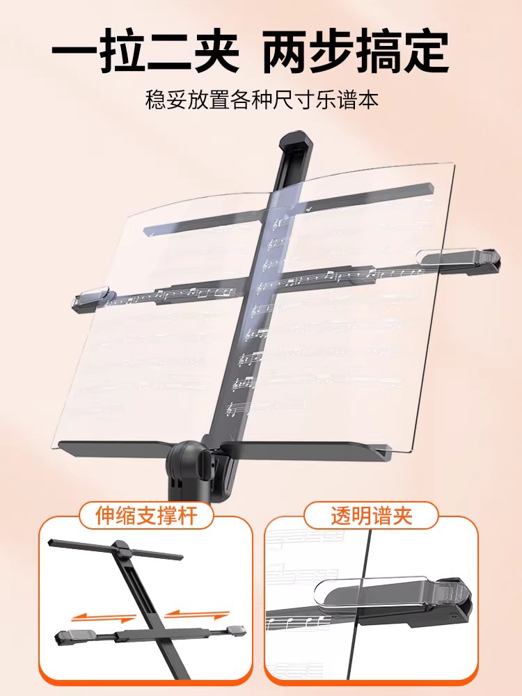 접이식 악보 보면대 휴대용 전문가용 스탠드 거치대 - 상세 이미지 3