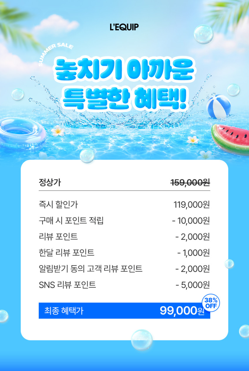 리큅 유리 스피킷 전기포트 LKT-G2801WH 전기주전자 티 커피 약탕기 판매처 상세 정보 이미지 1