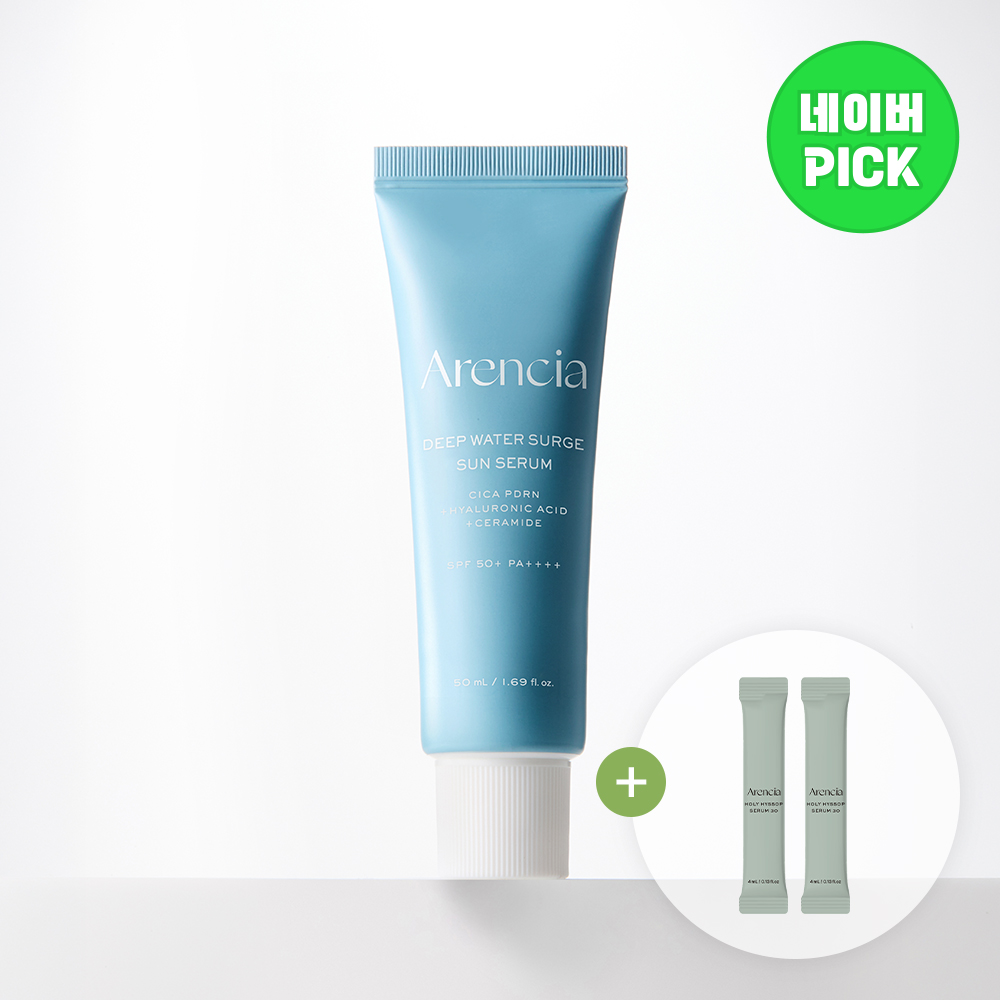 아렌시아 딥 워터 써지 선 세럼 (SPF50+ ) 50ml, 1개 - 상품 이미지