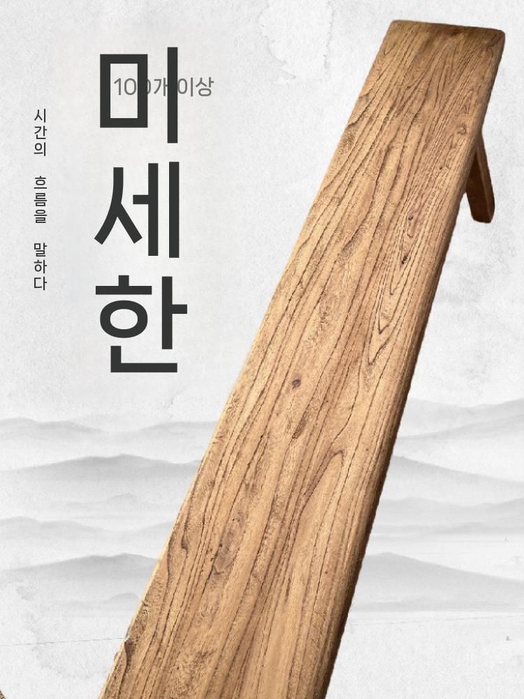 원목 벤치 긴의자 빈티지 카페 식탁의자 현관 고재 인테리어 80x26x45cm 이미지 6