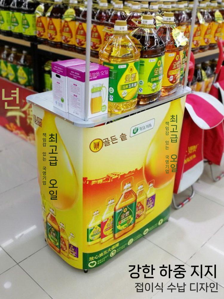 접이식 가판대 플리마켓 판매대 상품 진열대 홍보 판촉 시식 40X70cm - 상세 이미지 4