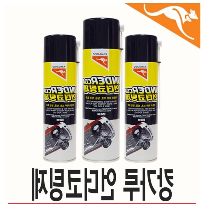 차량하부부식방지제 자동차언더코팅스프레이 녹방지코팅제 550ml - 상품 이미지