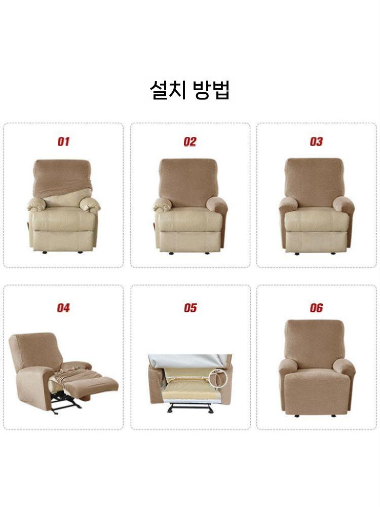 쇼파 커버 쇼파커버 덮개 패드 카우치 천갈이 커버링 베이지 1인 - 상세 이미지 3