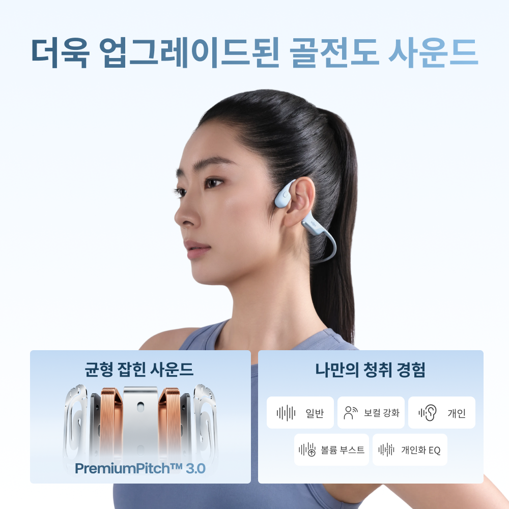 샥즈 오픈런 에어 2 S610 골전도 오픈형 운동 런닝 라이딩 방수 블루투스 이어폰 상품 이미지