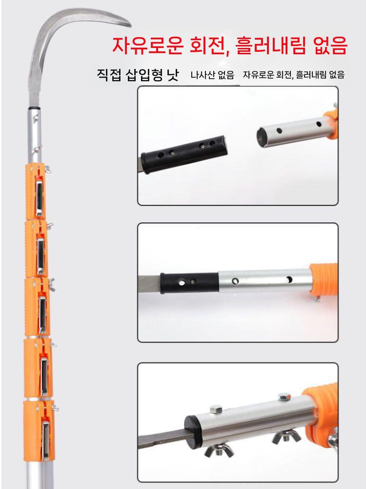 장대낫 알루미늄 고지톱 장대 가지치기 톱날 원예 농기구 6m 이미지 6