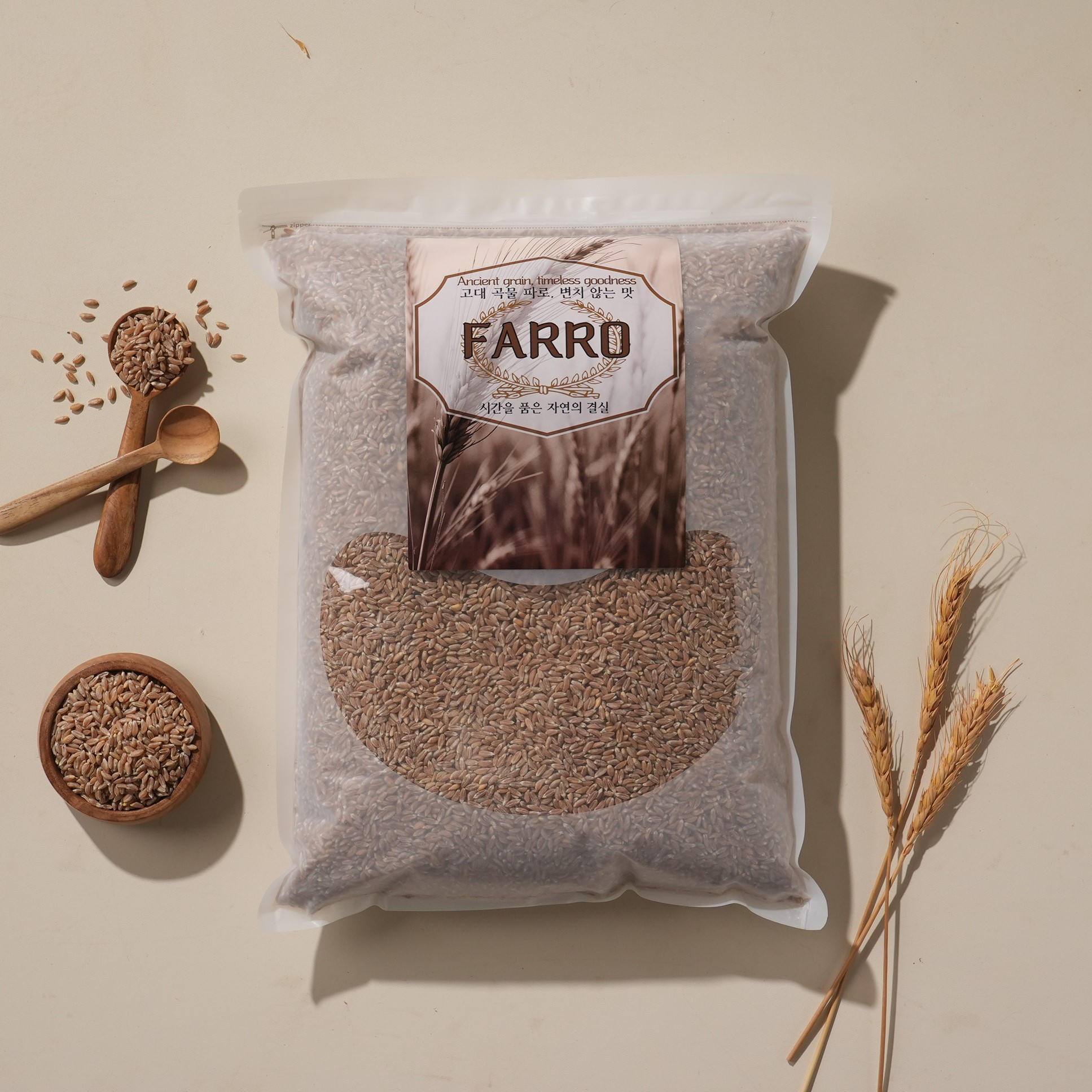 FARRO 파로 엠머밀 500g 1kg 2kg 카무트쌀 파로쌀 - 상품 이미지