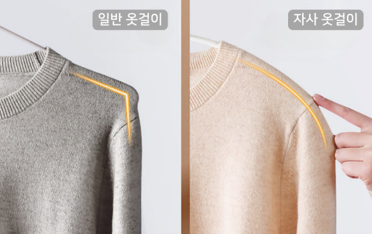 라운드 니트 옷걸이15개 스틸 pvc 두꺼운 논슬립 어깨뿔방지 - 상세 이미지 5