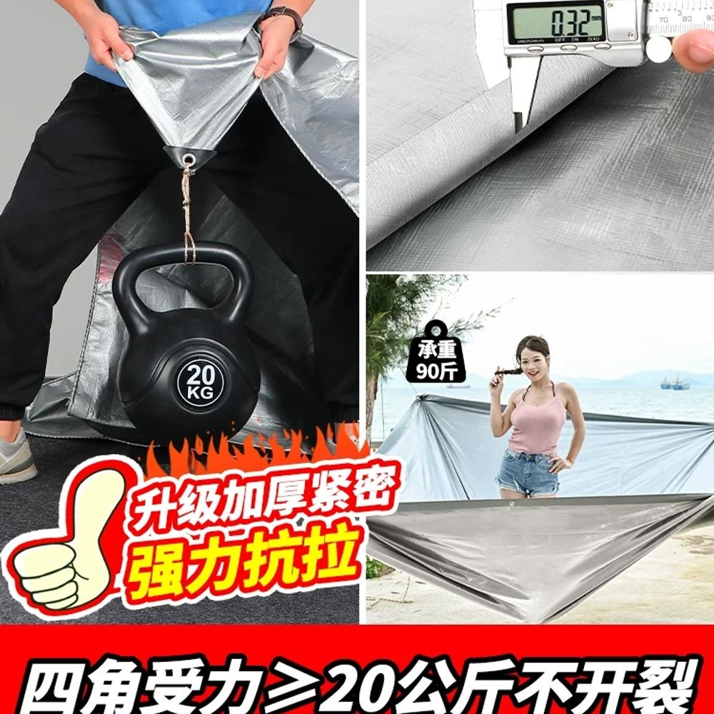 차양막 대형방수천막 원단 타포린천막 기본형 - 상세 이미지 4