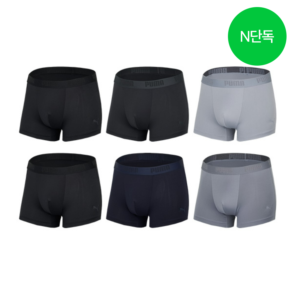 푸마 고기능성 퀵드라이 써머 드로즈 6PACK 아이 있는 가정 관리 포인트별 확인법