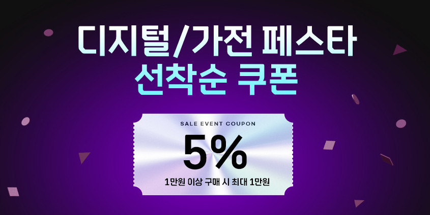 보아르 모아S3200 미니 제습기 펠티어 공기청정 화장실 원룸 옷방 소형 드레스룸 저소음 판매처 상세 정보 이미지 2
