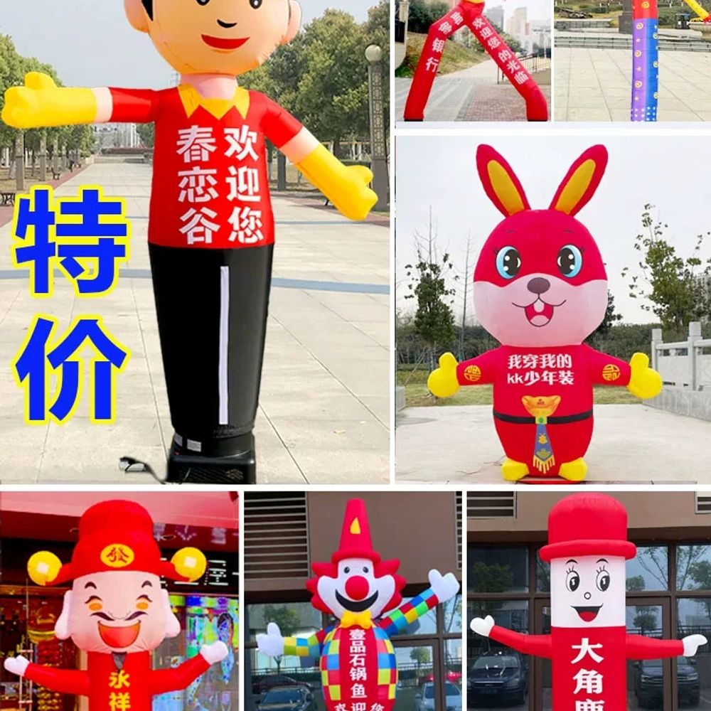 대형 스카이댄스 춤추는풍선인형 기본형 - 상세 이미지 2
