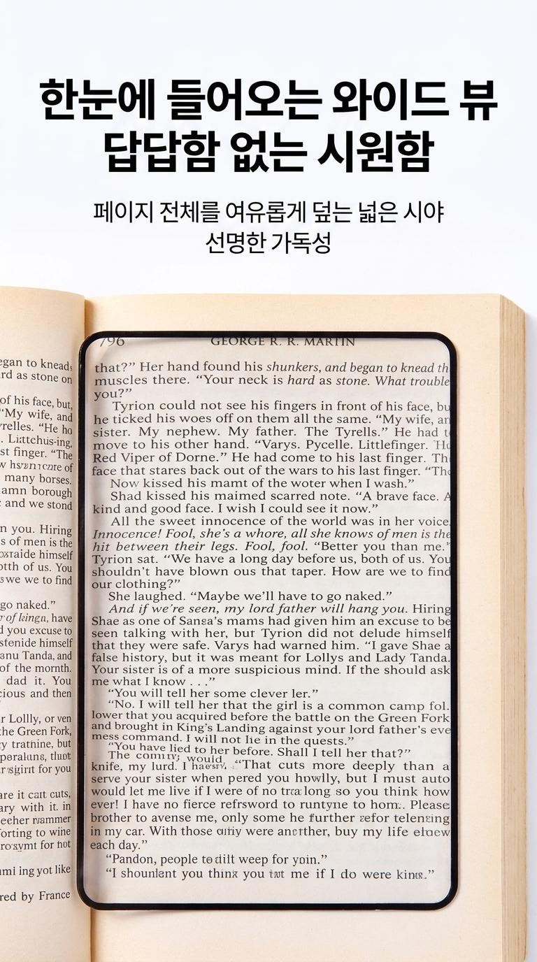 카드돋보기 돋보기 휴대 이미지 7
