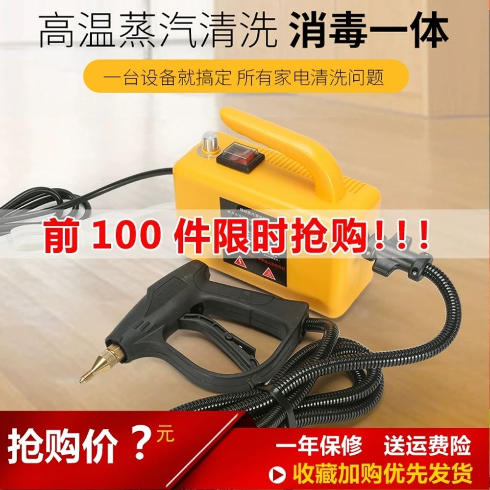 고압 가정용스팀청소기 2600W 다용도 기본형 - 상세 이미지 2