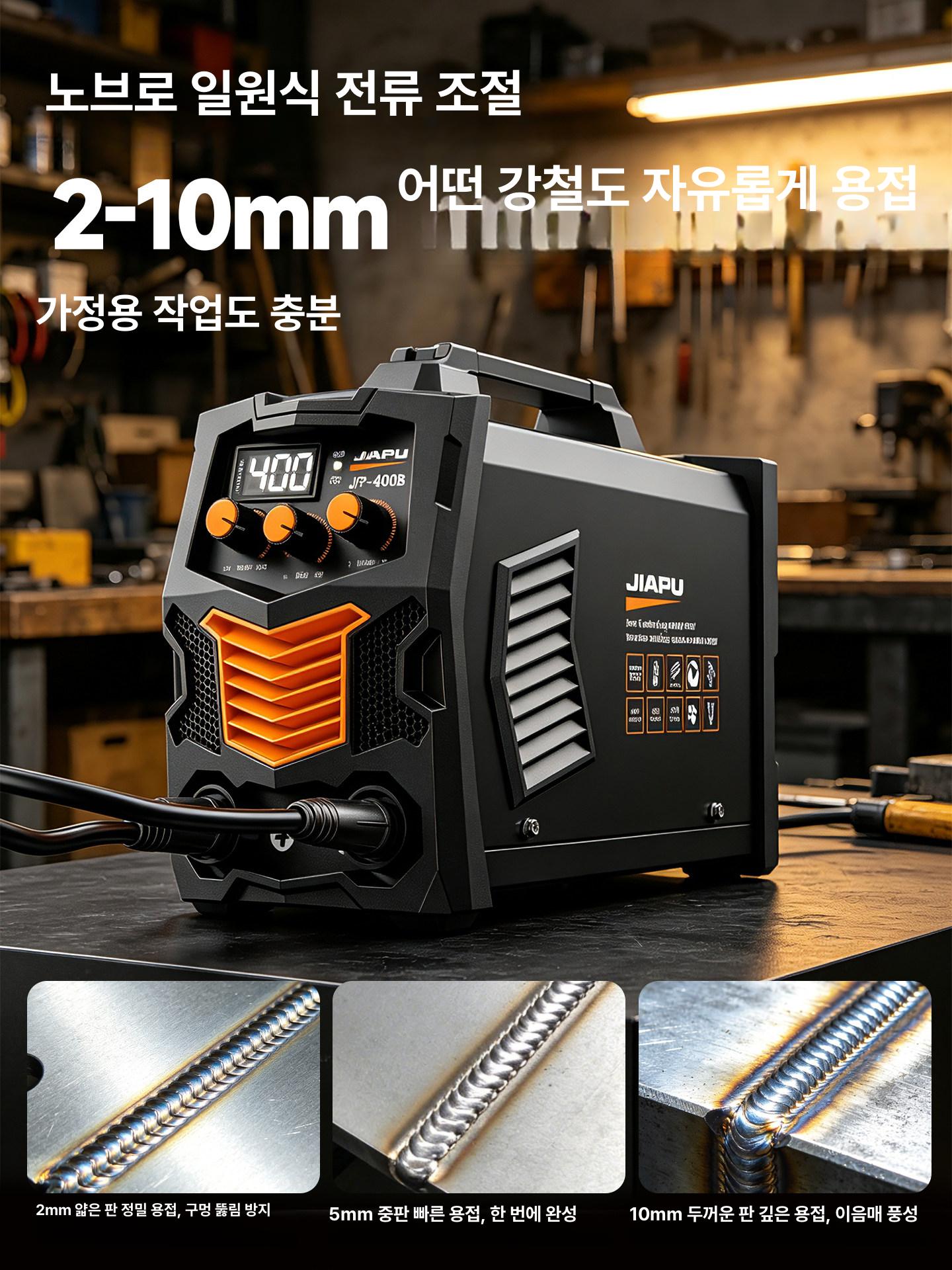 알루미늄 용접기 휴대용 인버터 금속 기판 회로 스텐 스폿 250L CD 220 V 6m - 상세 이미지 4