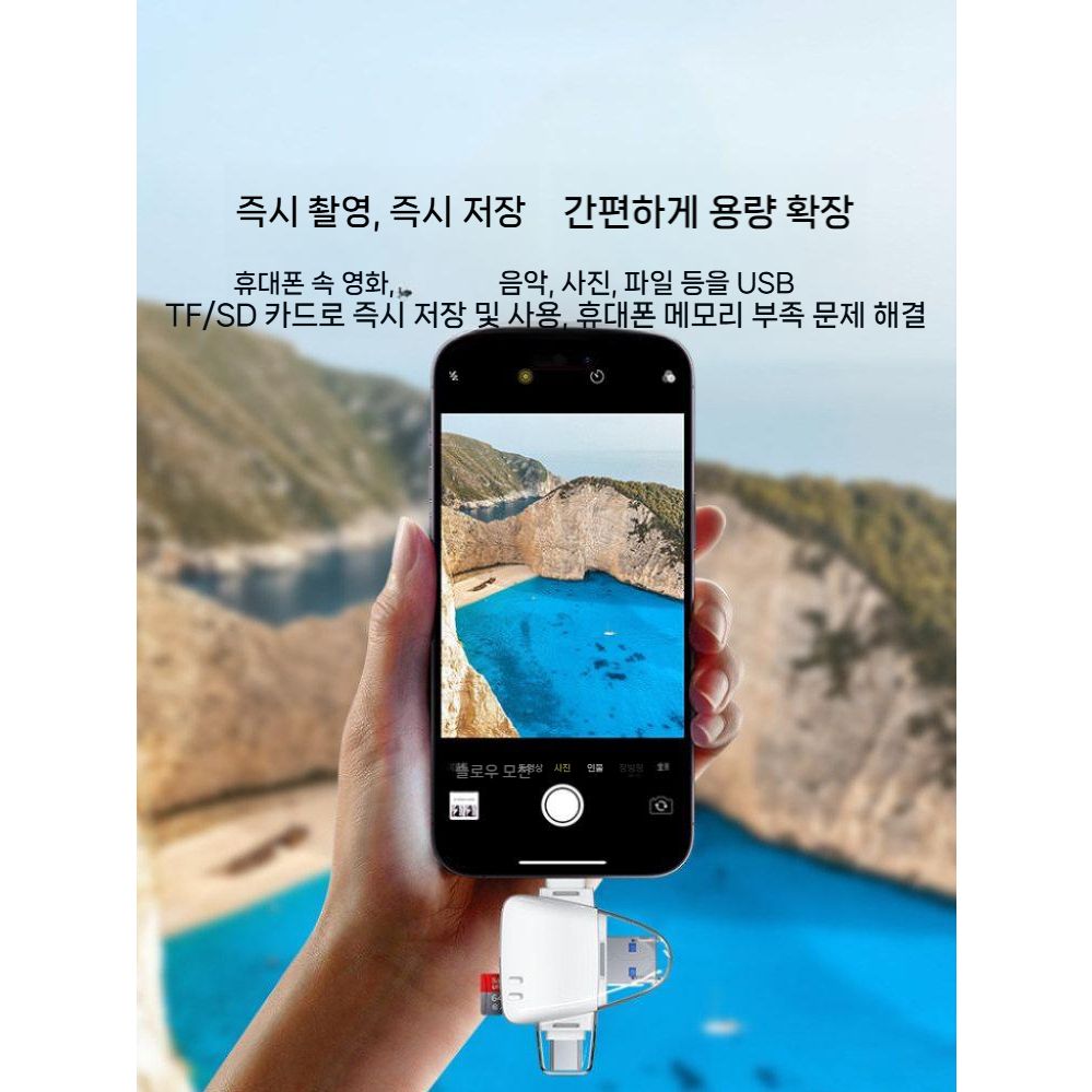 멀티 리더기 카메라 카드 리더기 모바일 안드로이드 타입C 컴퓨터 DSLR CCD 고속 SD TF 메모리 다기능 노트북 - 상세 이미지 2