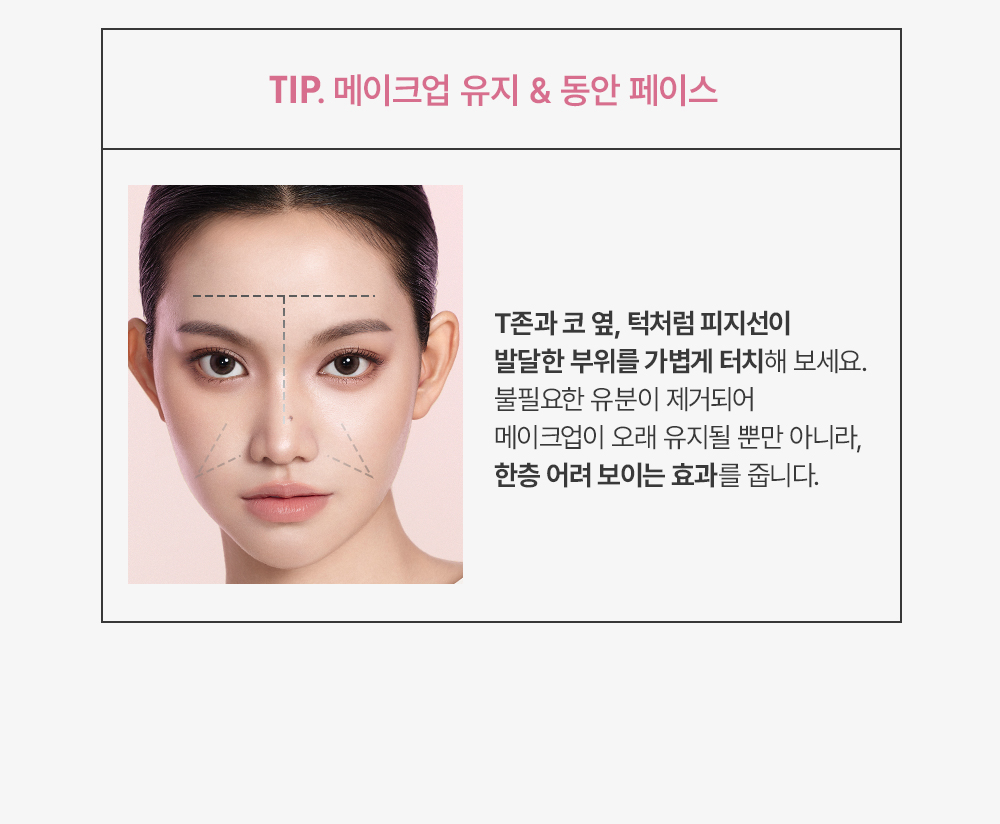 JUNG SAEM MOOL Masterclass Powder Foundation - details 11
