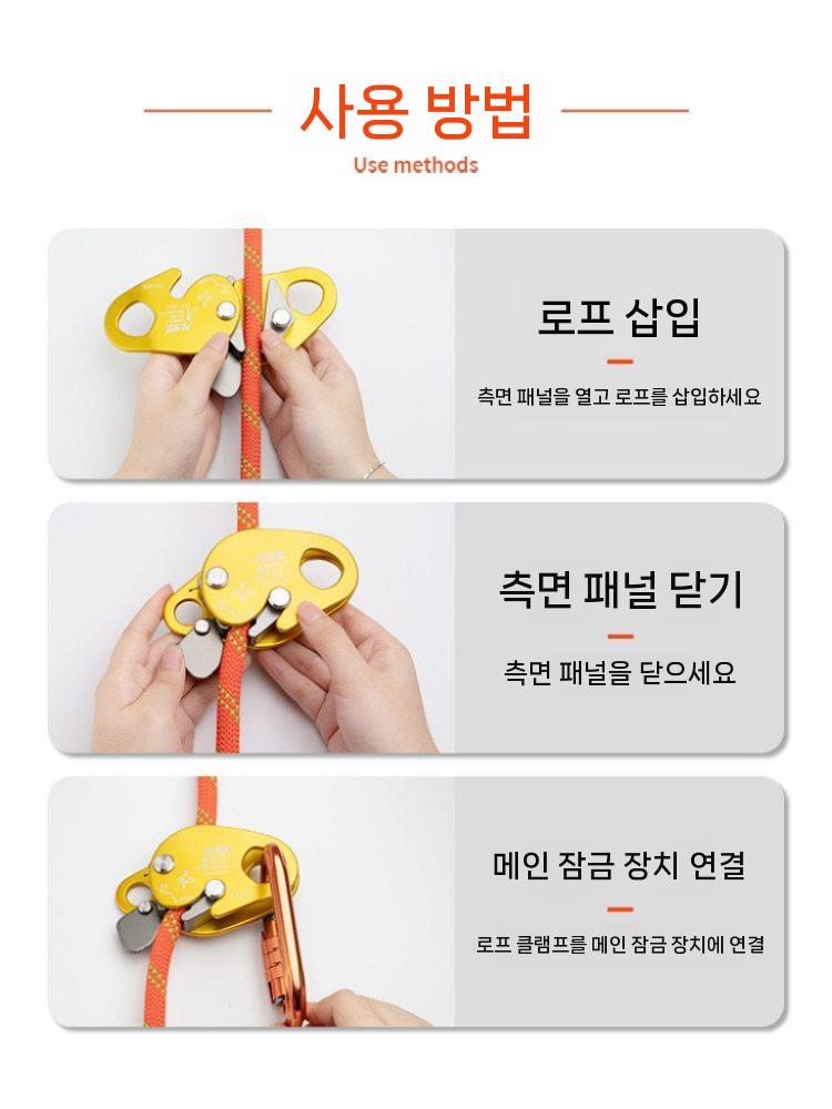 클라이밍 등반 하강기 확보기 산악 로프 비상탈출 작업용 하강기 이미지 6