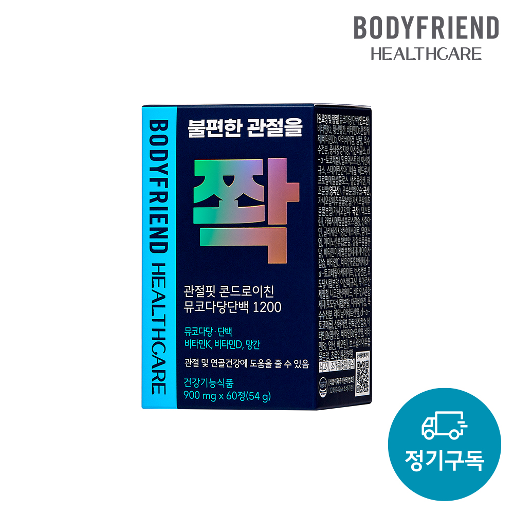 [정기구독] 바디프랜드 헬스케어 관절핏 콘드로이친 뮤코다당단백 1200 (60정, 1박스) - 상품 이미지