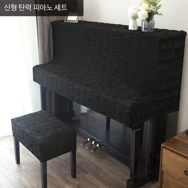 피아노 벨벳 건반 덮개 업라이트 탄성 피아노덮개 블랙 피아노 커버 - 상세 이미지 2