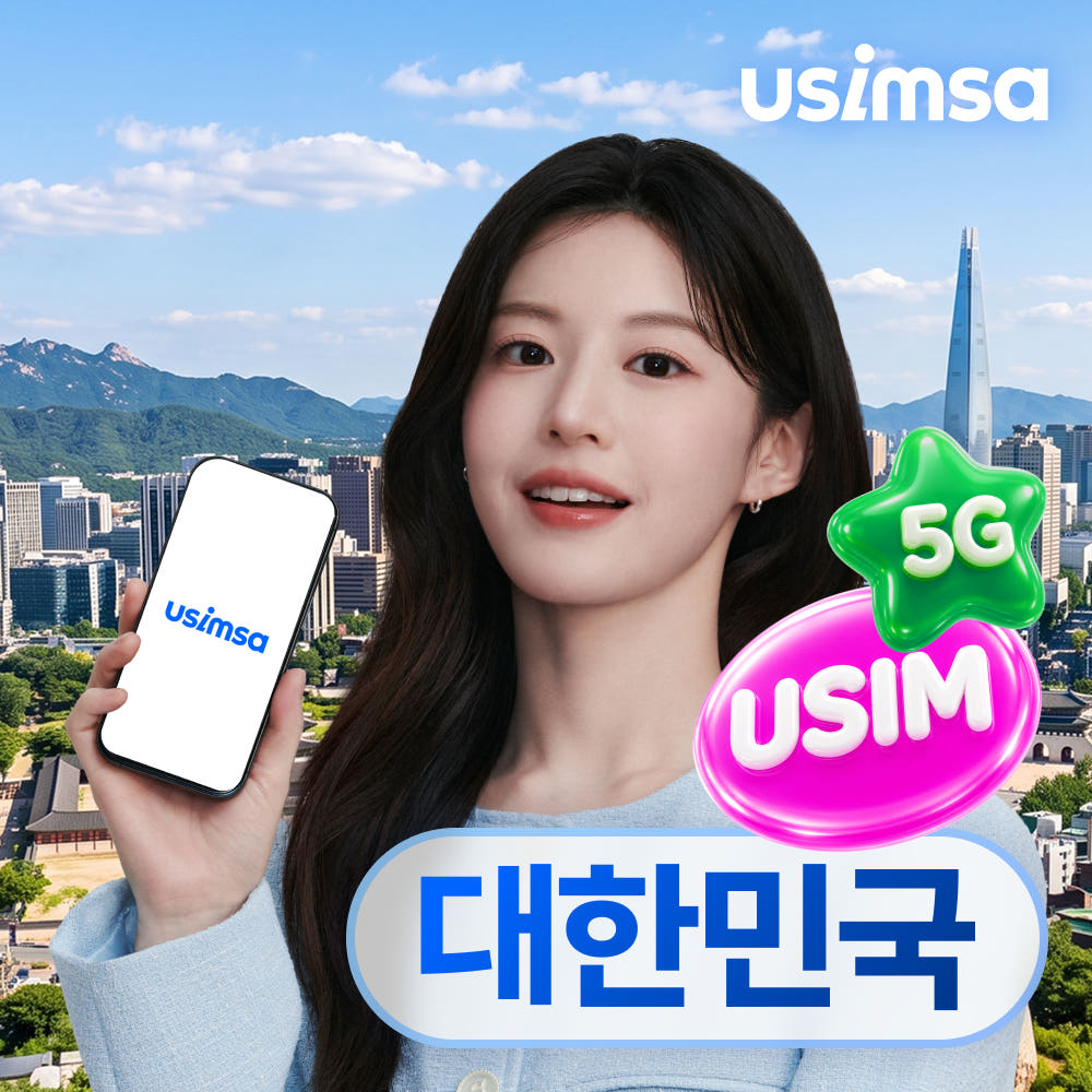 유심사스토어 한국 유심 USIM SKT LG U+ 500MB 무제한 1일