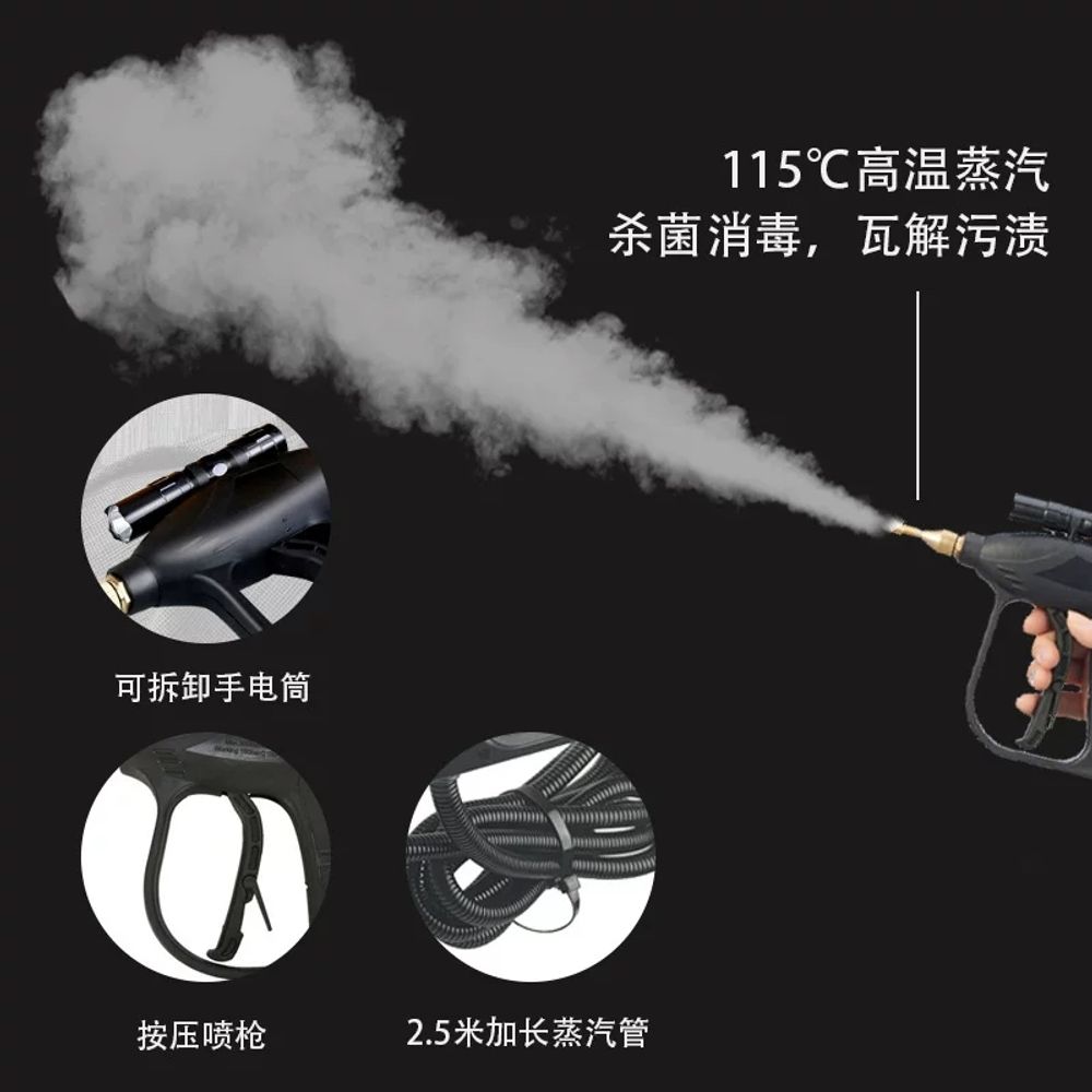 고압 가정용스팀청소기 2600W 다용도 기본형 - 상세 이미지 3