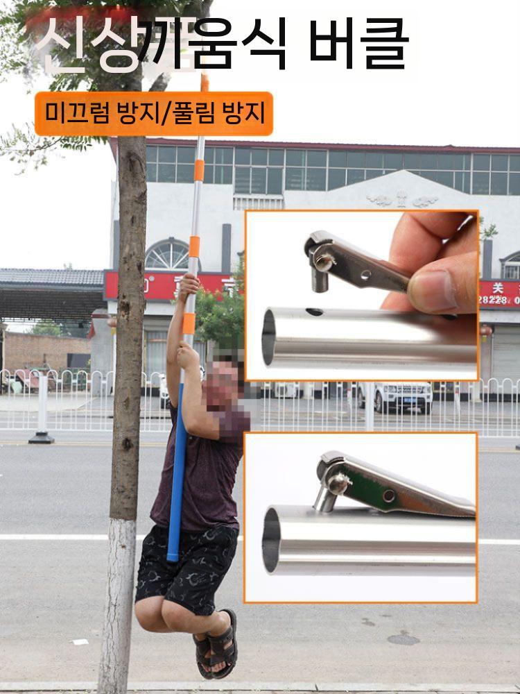 장대낫 알루미늄 고지톱 장대 가지치기 톱날 원예 농기구 6m - 상세 이미지 5