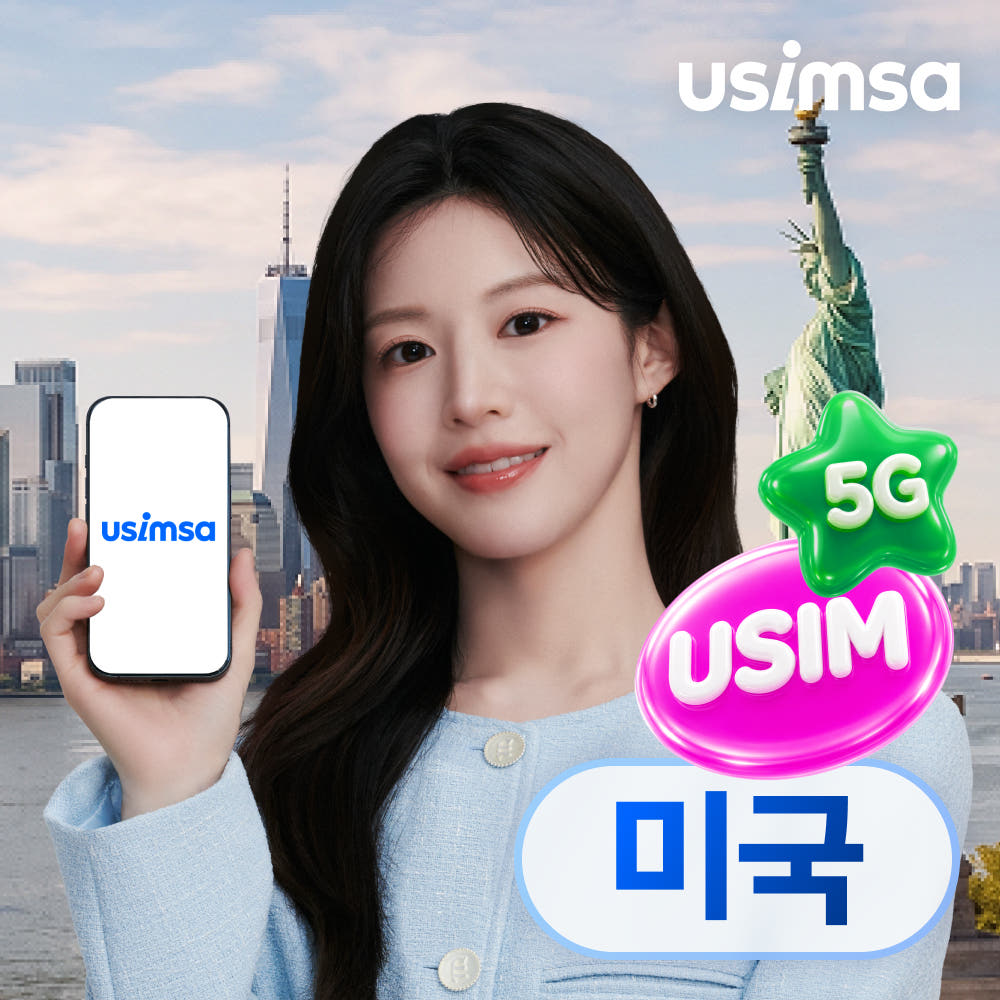 유심사스토어 미국/캐나다 유심 USIM 뉴욕 오타와 티모바일 매일 500MB 무제한 1일 유심