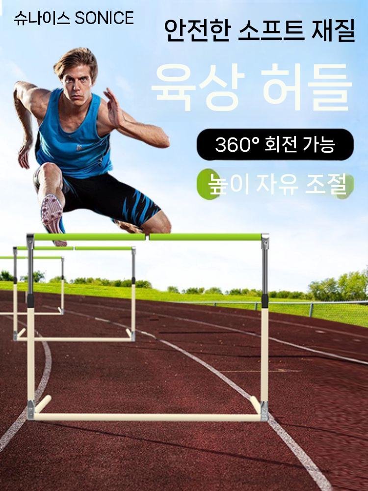 허들 접이식 육상 훈련용 높이뛰기 운동회 연습 체육용품 레드 - 상세 이미지 2