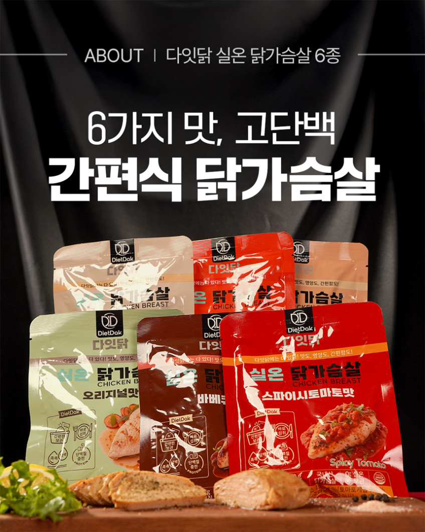 다잇닭 실온 닭가슴살 6종 혼합, 120g, 60개 판매처 상세 정보 이미지 3