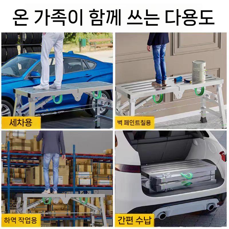 우마 작업대 접이식 말비계 도배 작업발판 사다리 판넬 30x120cm - 상세 이미지 3