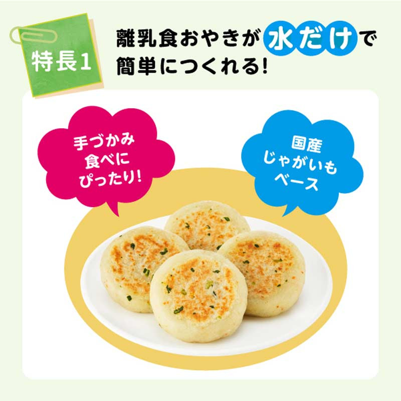 [발주상품] 와코도 아기용 한입전 믹스 고구마 & 자색고구마 70g - 하카타몰
