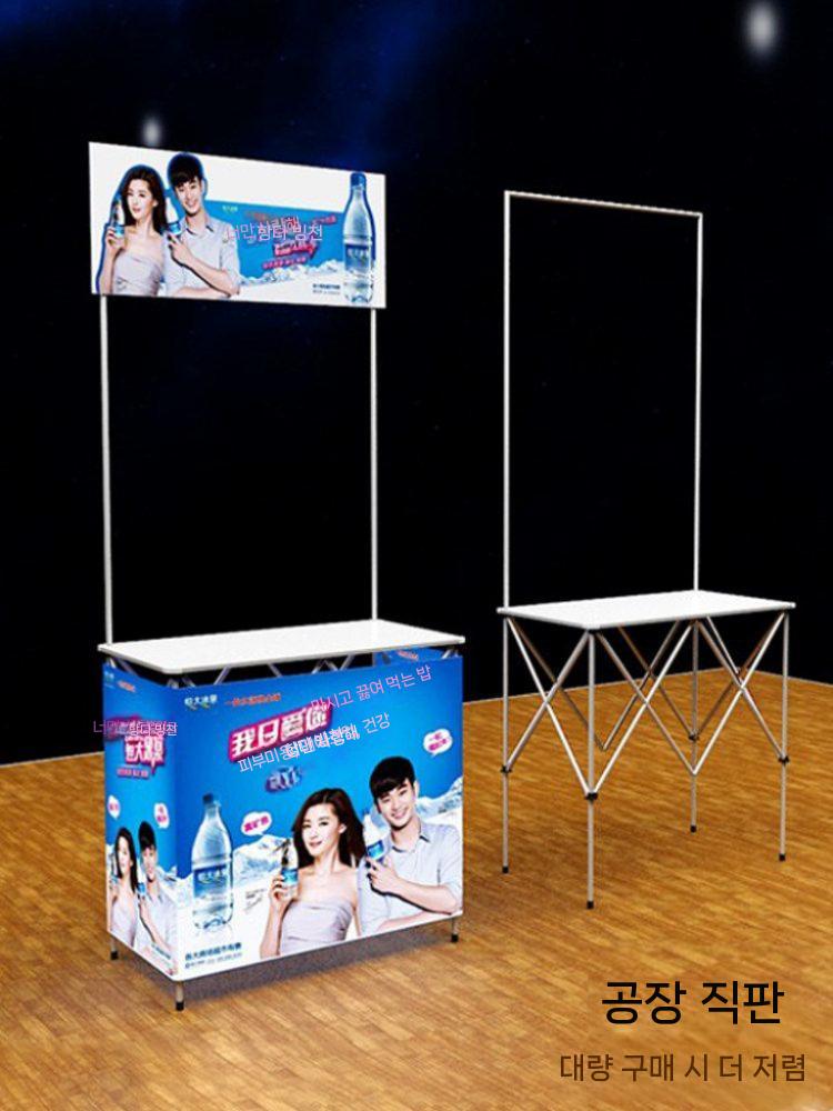 접이식 가판대 플리마켓 판매대 상품 진열대 홍보 판촉 시식 40X70cm - 상세 이미지 5