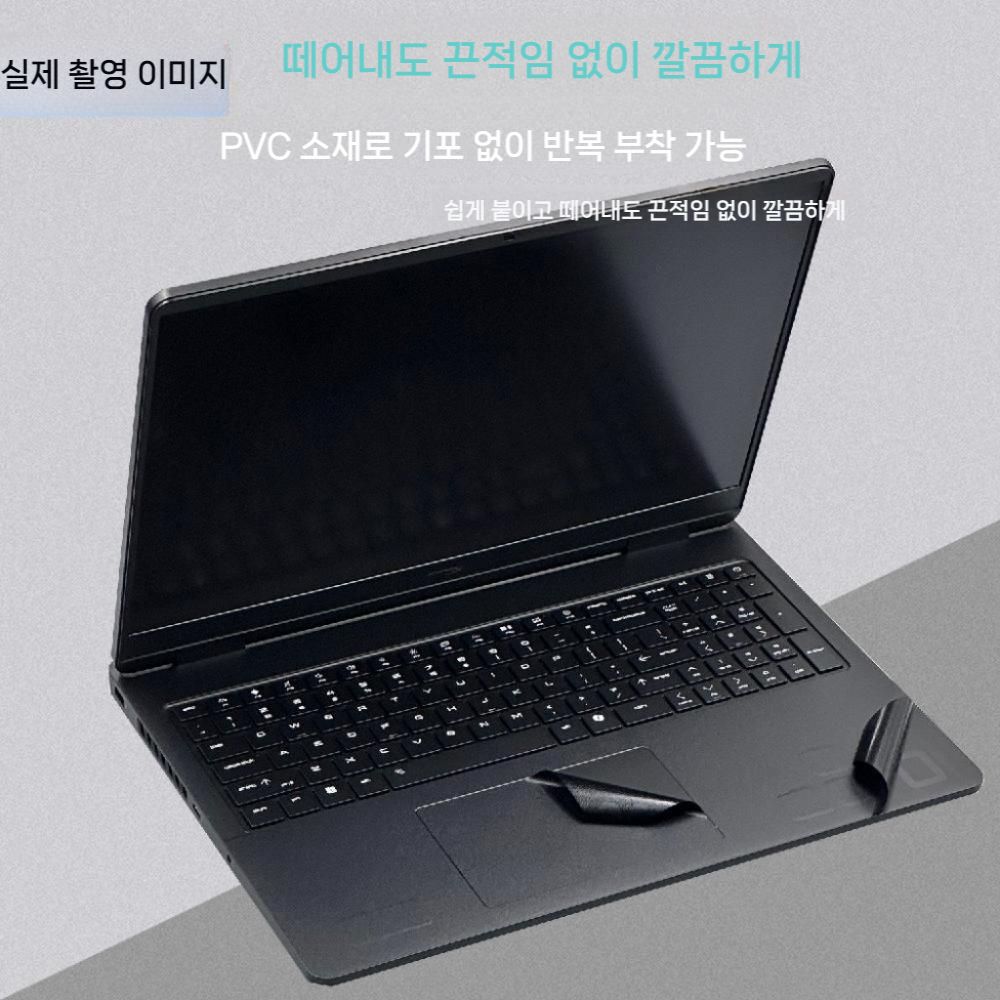 HP 하이퍼엑스 오멘 16 15 노트북 가방 바디 스티커 케이스 필름 스크린 키보드 커버 - 상세 이미지 4
