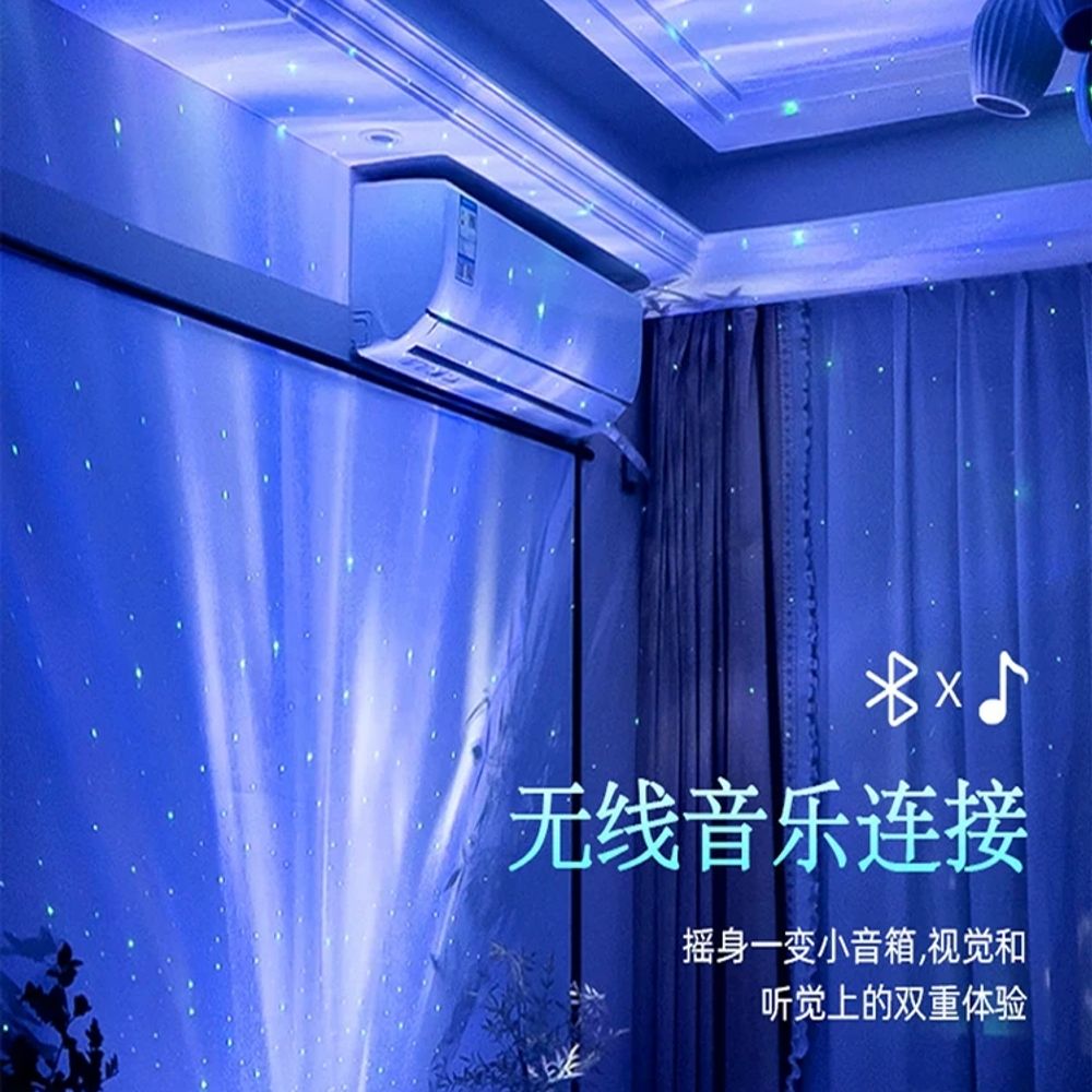 침실 오로라무드등 별빛 은하수무드등 프로젝션 로맨틱 기본형 - 상세 이미지 5
