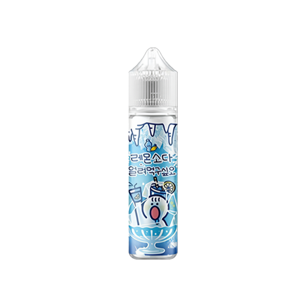 얼려먹구싶오 라임 폐호흡 액상 무니코틴 60ml 발라리안 맥스 젤로 말론 아스몬 호환 - 상세 이미지 4