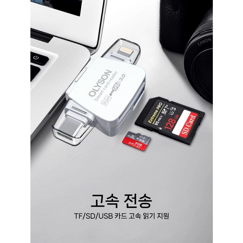 멀티 리더기 카메라 카드 리더기 모바일 안드로이드 타입C 컴퓨터 DSLR CCD 고속 SD TF 메모리 다기능 노트북 - 상세 이미지 3