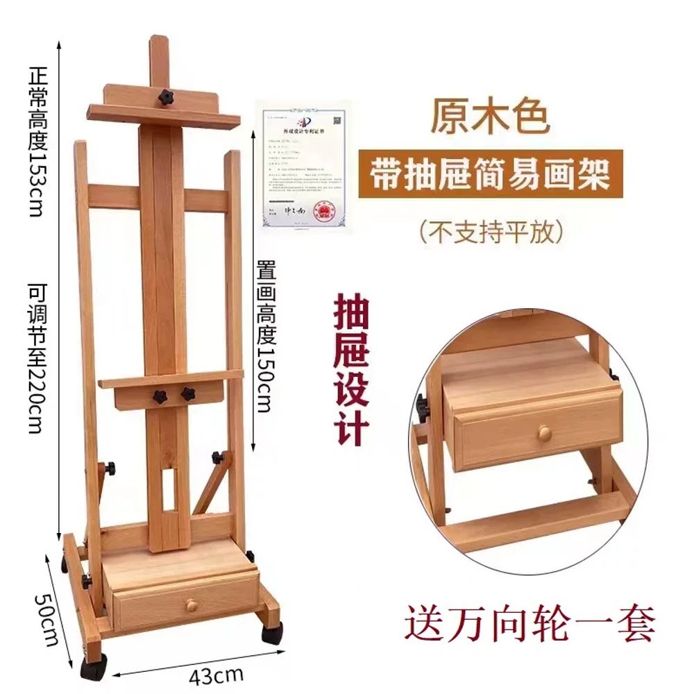 화방 전문가용이젤 화판 원목이젤 기본형 - 상세 이미지 3