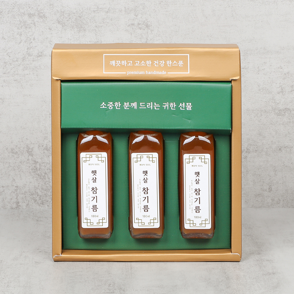 프리미엄 저온압착 통참깨 참기름 선물세트 - 상세 이미지 3