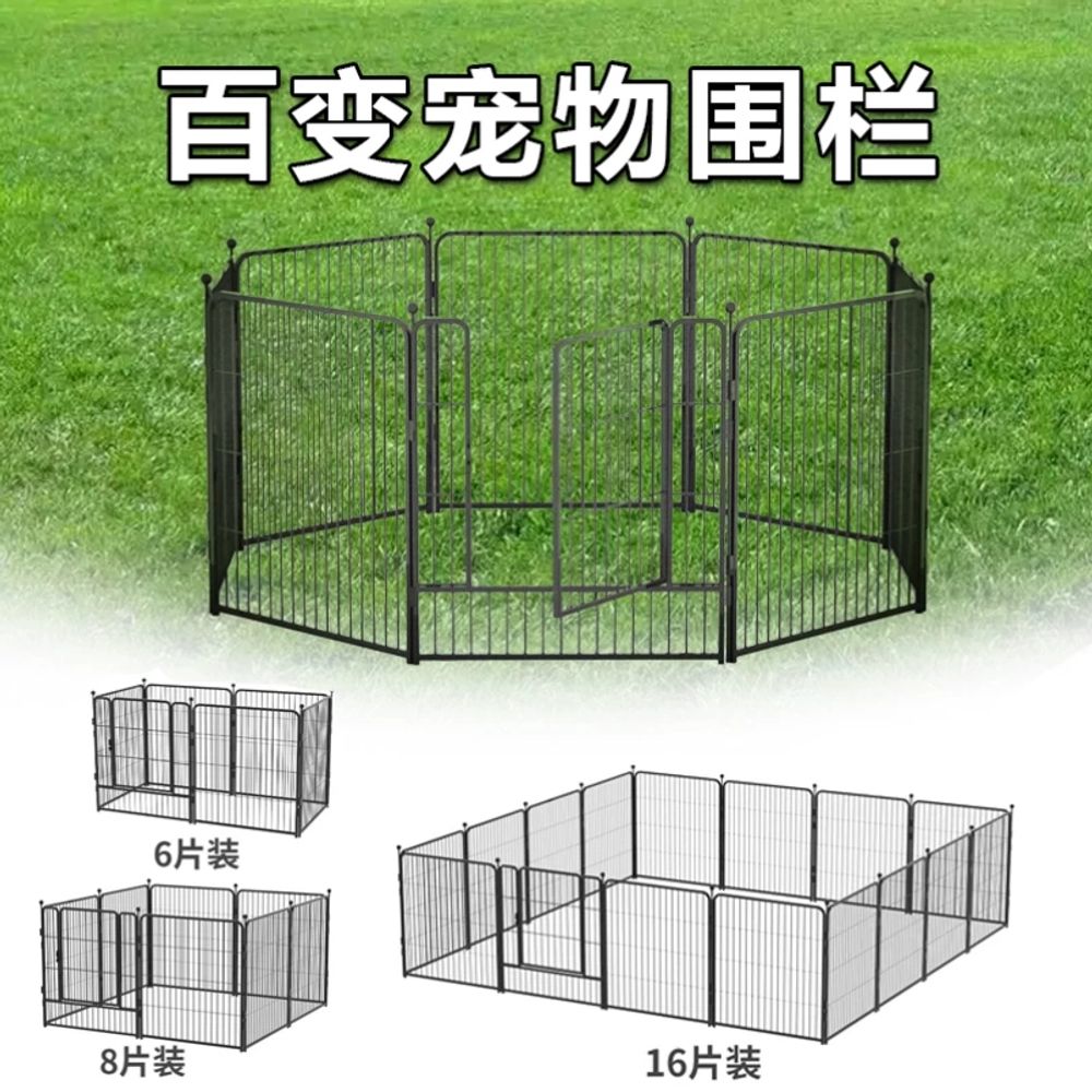 조립식 강아지가림막펜스 대형견울타리 기본형 - 상세 이미지 3