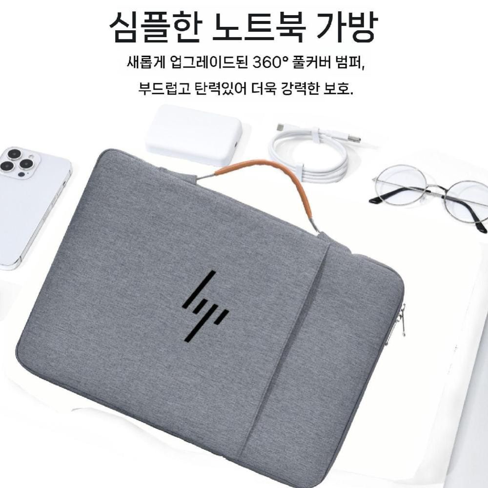 HP 하이퍼엑스 오멘 16 15 노트북 가방 파우치 라이너 케이스 토트백 - 상세 이미지 5