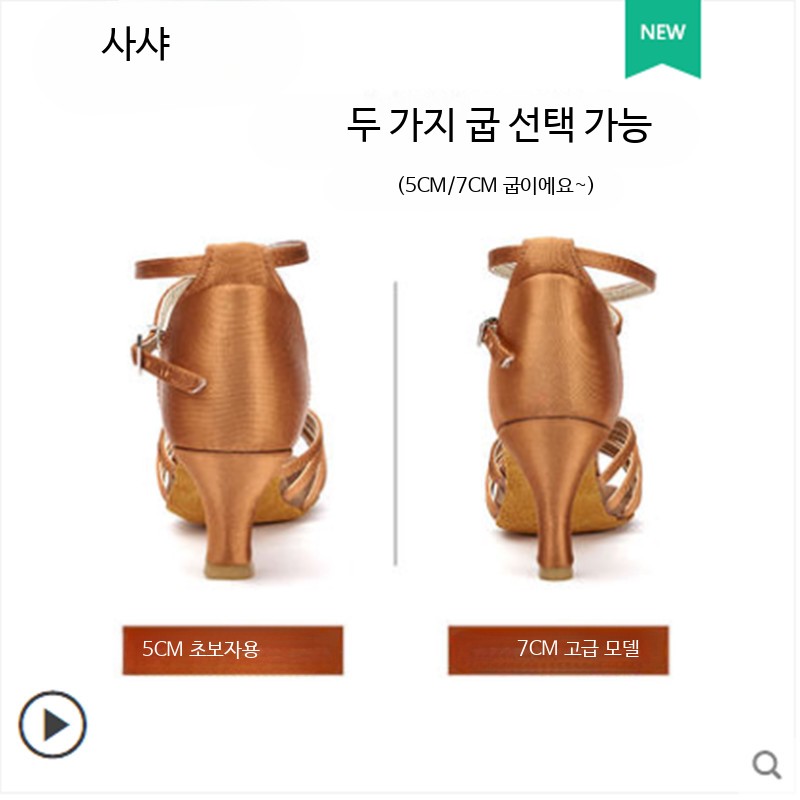 줌바 라인 댄스화 재즈 라틴 살사 연습화 스포츠댄스 댄스구두 - 상세 이미지 3