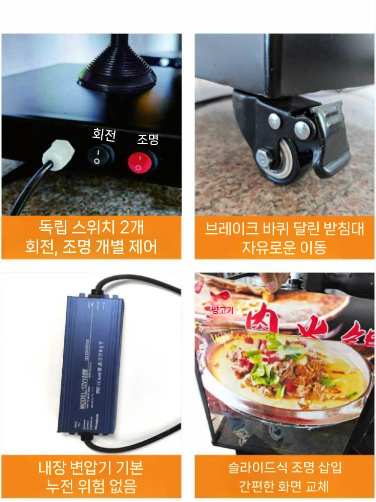 회전 입간판 광고판 배너 거치대 철제 대형 스탠드 이동식 스탠드 3단 32cm 큐브 - 상세 이미지 5