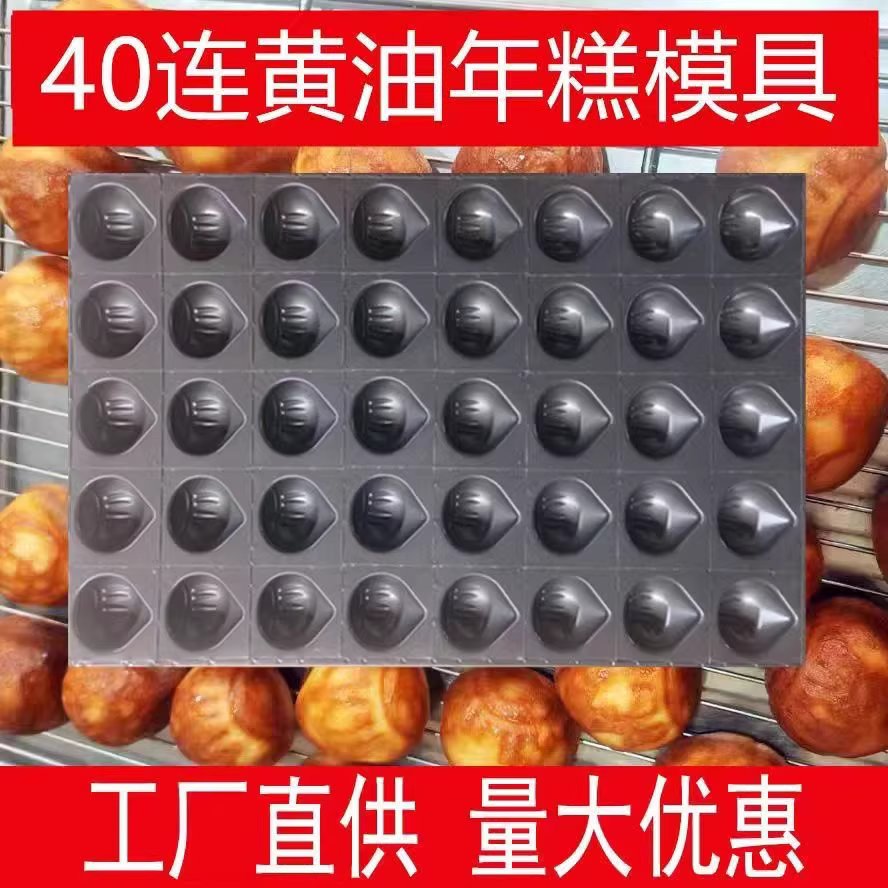 밤틀 마들렌 베이킹틀 밤모양 쿠키 몰드 버터떡 오븐 버터빵틀 - 상세 이미지 2