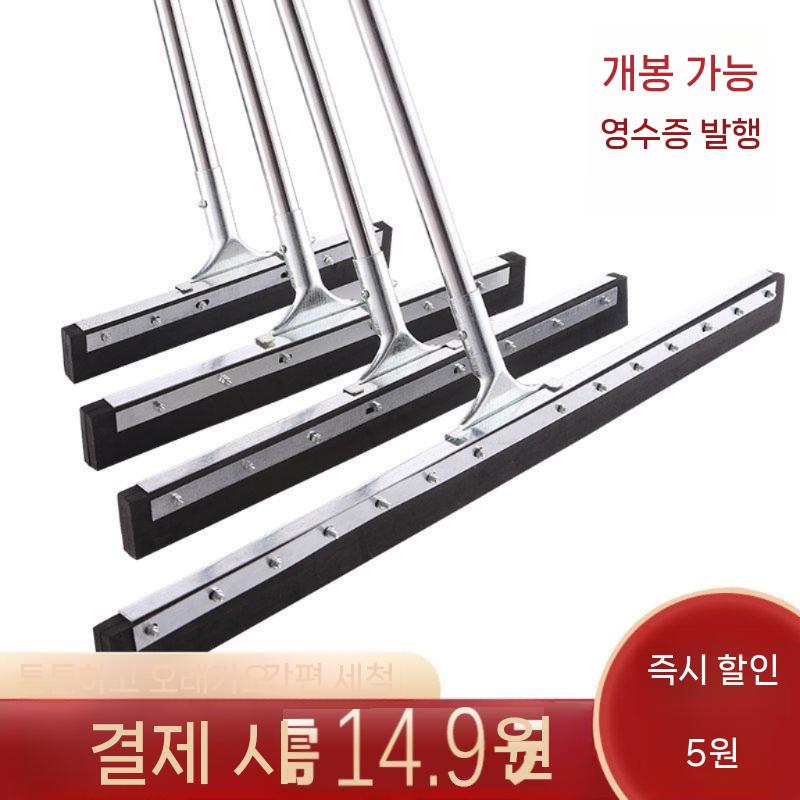 바닥 물밀대 스퀴지 대형 실리콘 물제거 청소밀대 욕실 창문 40cm - 상세 이미지 2