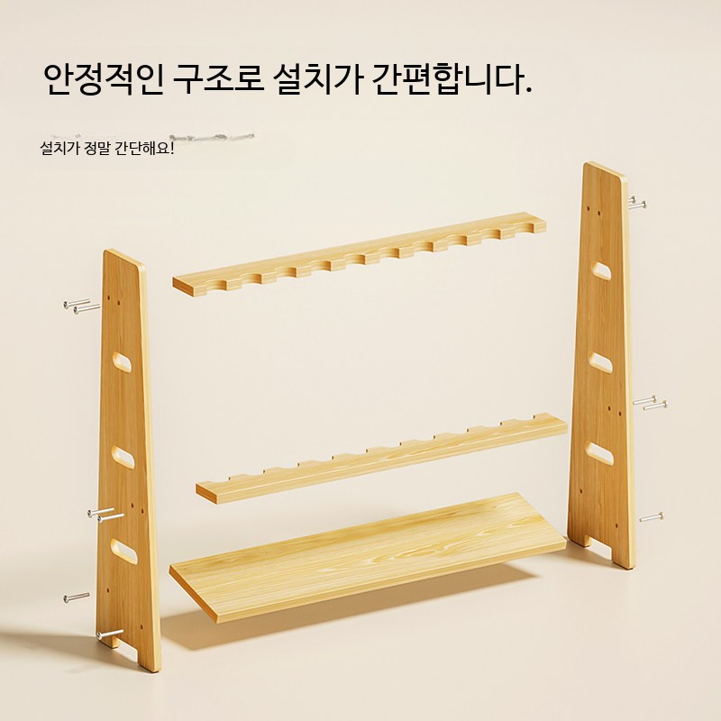 당구 큐 거치대 바닥 거치형 낚싯대 수직 원목 수납 선반 다용도랙 - 상세 이미지 5